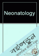 Neonatology 